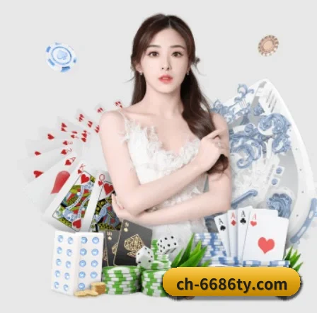 6686体育平台 APP